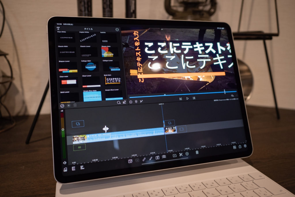 iPadはパソコンの代わりになるのか？という考え方はそもそも間違ってい