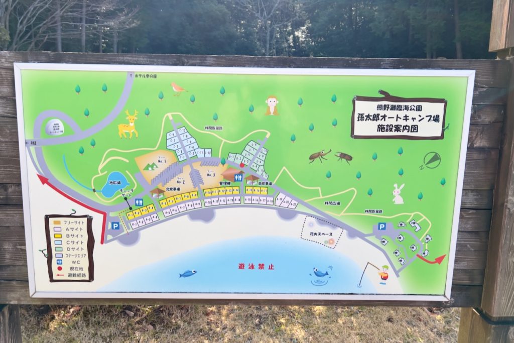 孫太郎オートキャンプ場 / 三重県 – キャンプ場レポート│ミケ犬の