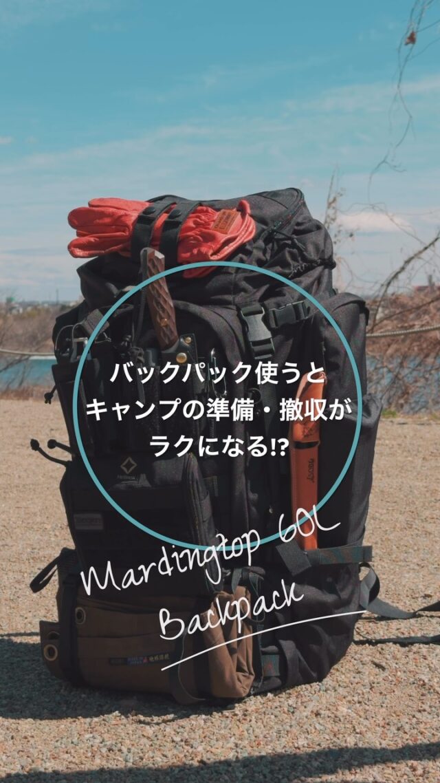 BAREBONES レイルロードランタン オススメの収納ケースは？│ミケ犬の